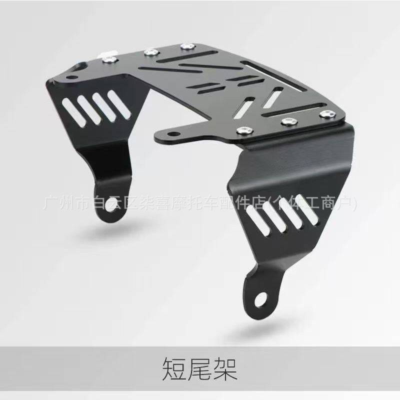 Suitable for Ninebot Nzmix / Mz Mix Electric Scooter Modification Integrated Short Tail Frame with Backrest and Integrated Seat Cushion