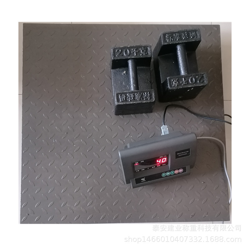 小地磅秤SCS2t小地磅秤SCS2t数字显示钢结构焊接称体发物流小地磅