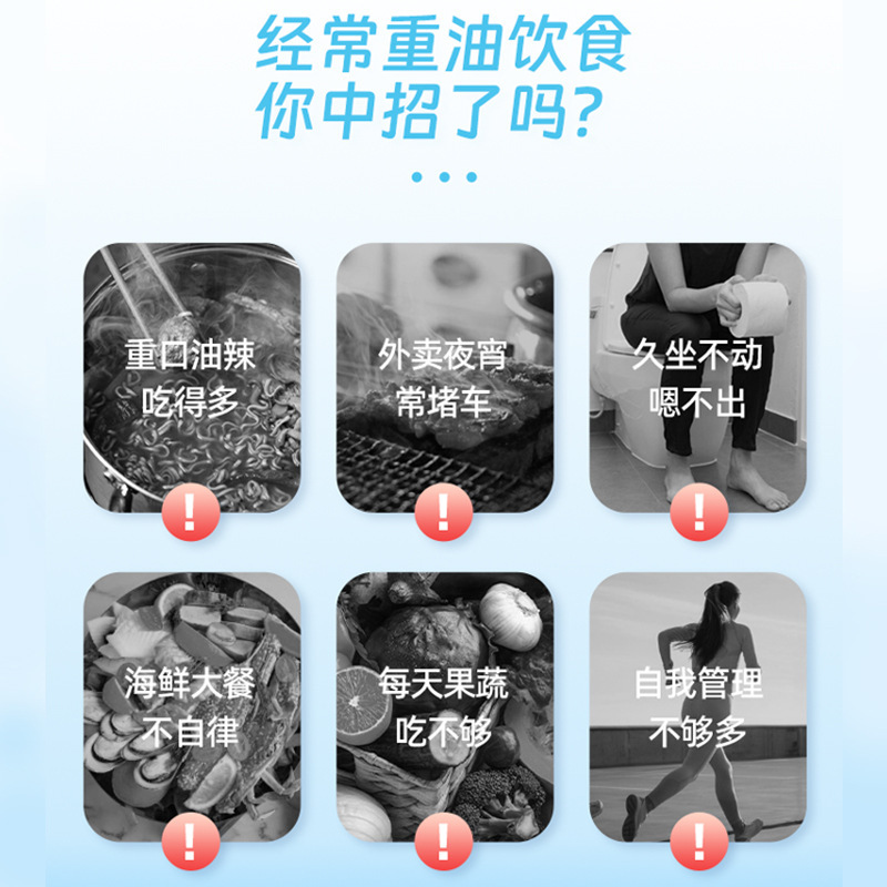 膳食纤维气泡饮西柚茶饮益生元膳食纤维固体饮料|undefined