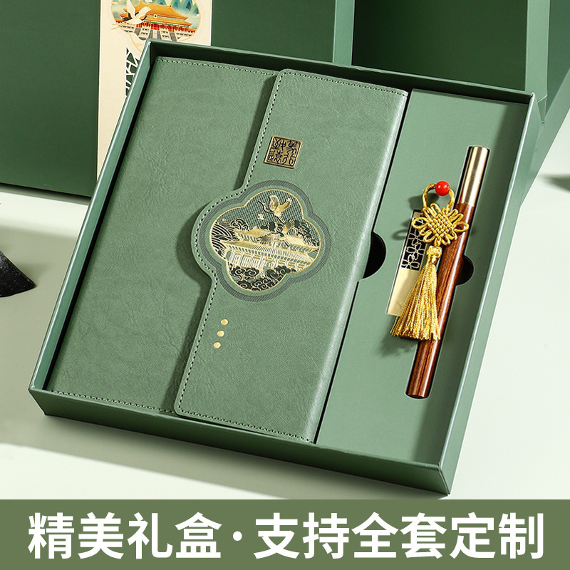 2025 高品質のハイエンド中国風国民トレンドノート A5 ビジネスギフトボックスセット仕事メモ帳お土産|undefined