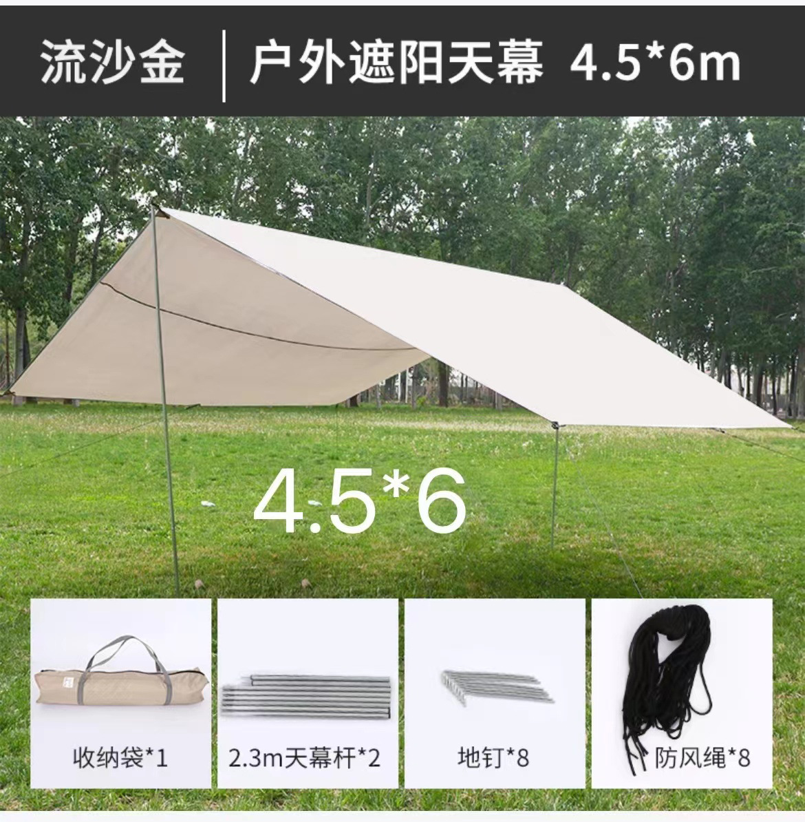 Soaring Silver Coated Sunshade Uv Protection White Flowing Sand Gold and Silver Oversized Sunshade Manufacturer Wholesale Sunshade