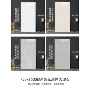 �ɴu���750x1500��ɫ���شu��Ҏ��ذ�u�������ɴu