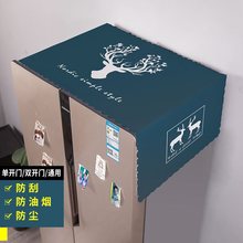 ������m���p�_�T�Ӻ�ͨ�ÝLͲϴ�C��΢���t���w�큆�R�d����վ