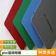 wBԺ^PVC\ӵz ذz ȼ Sˮֱ