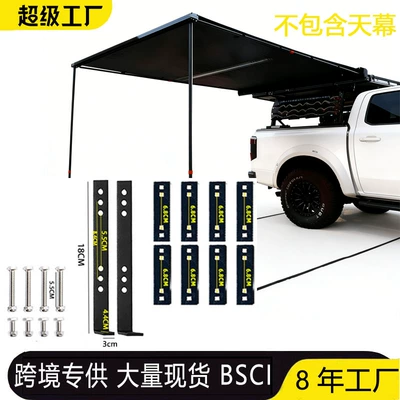 Car Side Tent Tool Kit Avtomobil yan çətirləri