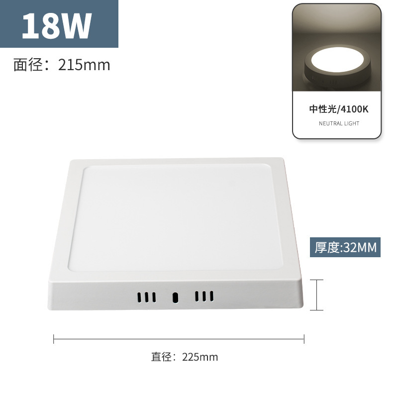 led明装筒灯超薄三色圆形方型阳台卧室过道厨卫灯免开孔厨房灯|undefined