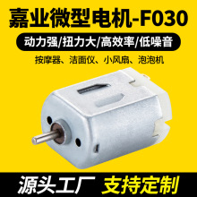 F030��Ħ��������С��������Ǵ�Ť����Ч��΢��ֱ���������