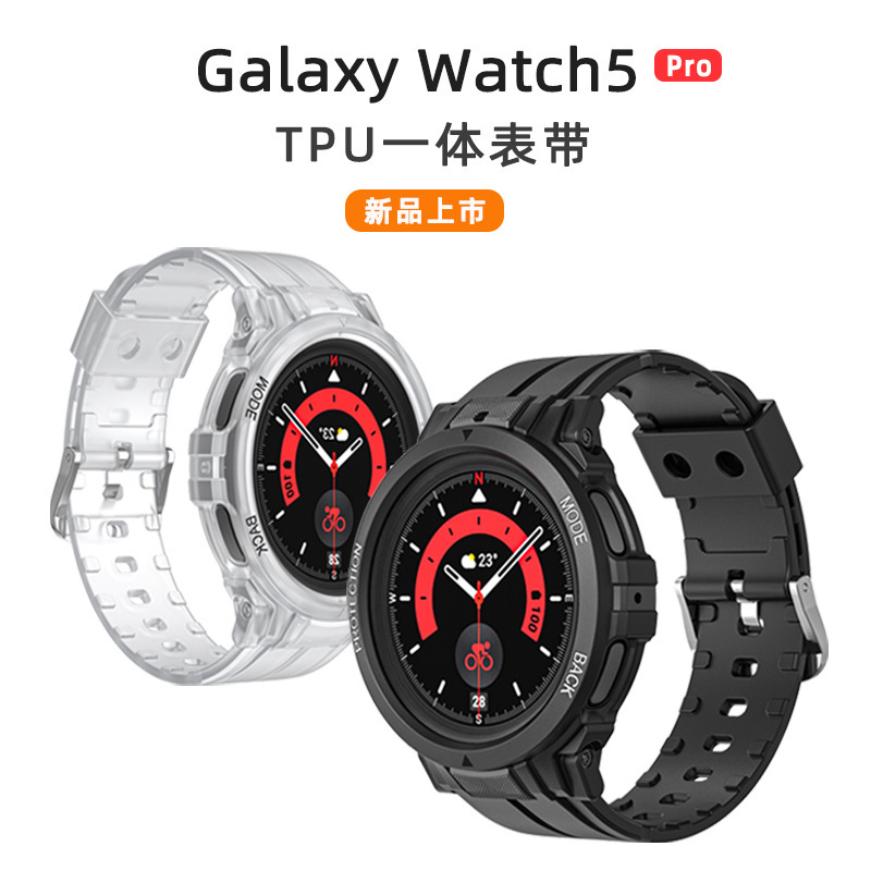 [Yixi Letter] Suitable for Samsung Galaxy Watch5Pro Watch Strap Tpu Integrated Transparent Pure Color Strap