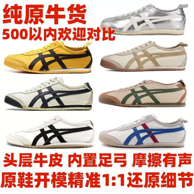 Onitsuka Women's Shoes, First-Layer Leather Low-Top Sneakers, Unisex Onitsuka Shoes, Bruce Lee Navy Blue Couple's Sports Casual Shoes Onitsuka Women's Shoes, First-Layer Leather Low-Top Sneakers, Unisex Onitsuka Shoes, Bruce Lee Navy Blue Couple's Sports Casual Shoes