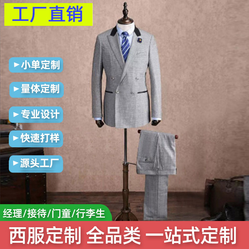 2025 Autumn New High-End Double-Breasted Business Macau Gentleman Suit British Style 2-Piece Men's Suit Customization