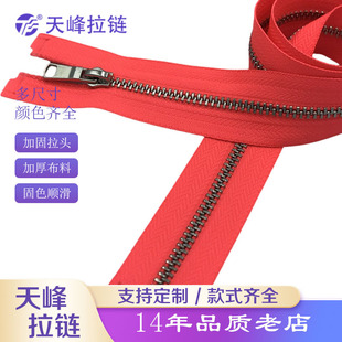 3#Y����������_β��ɫ���b�����������޷������q��������