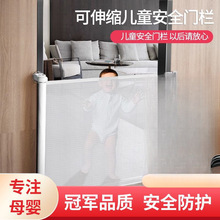儿童门栏室内可伸缩折叠围栏宠物隔离护栏杆婴儿防护安全楼梯口防