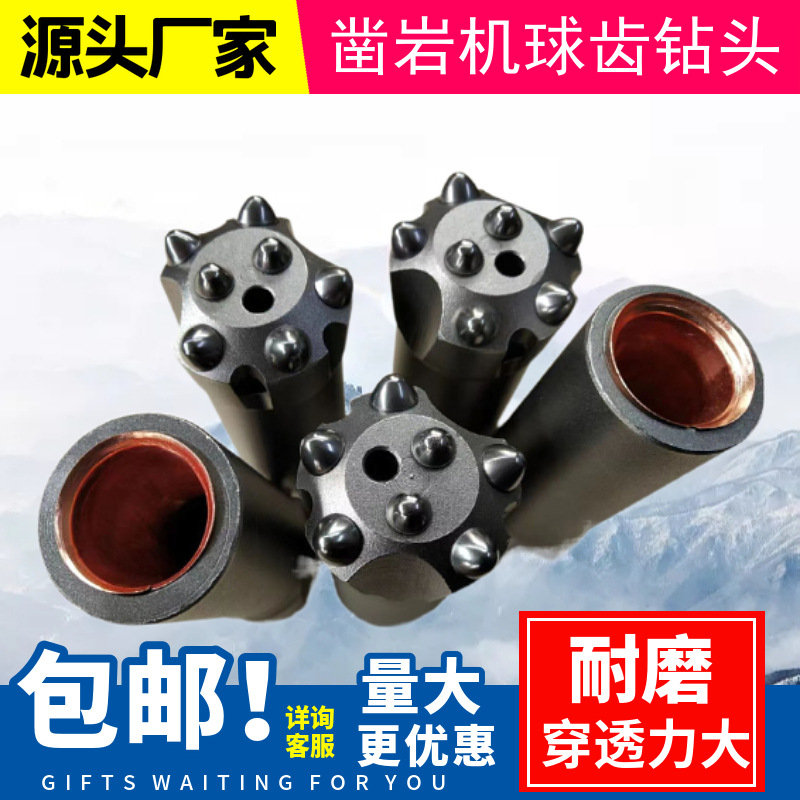 隧道钻采球齿钻头硬质合金矿用普兰卡钻头各种规格凿岩机球齿钻头