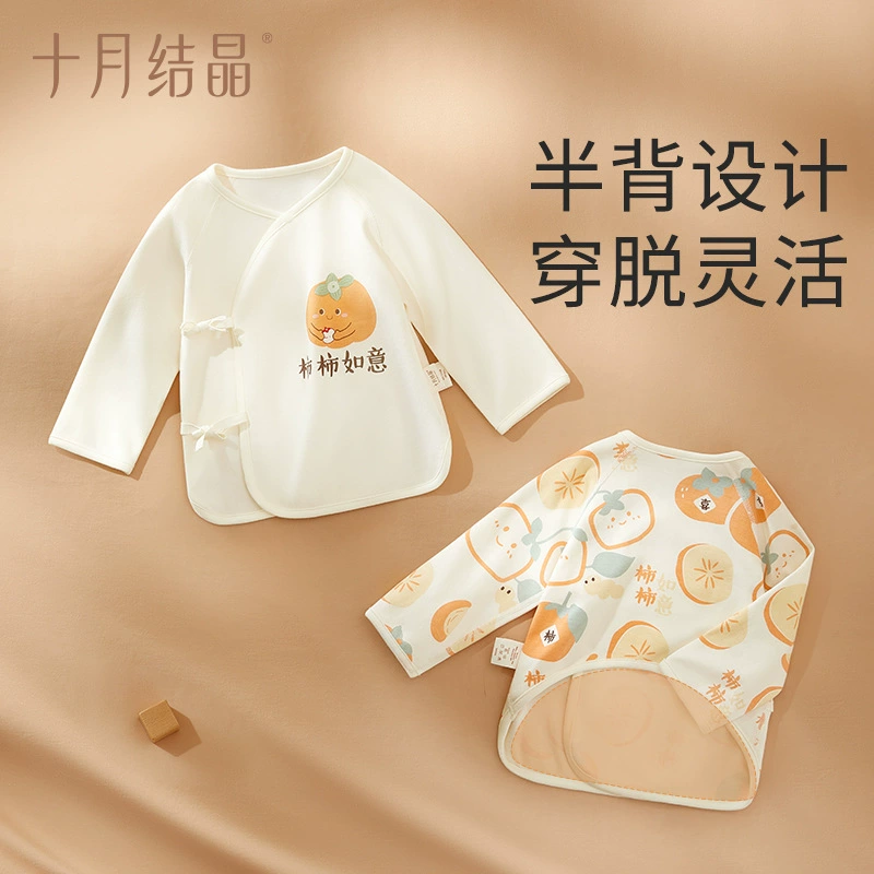 十月结晶 П жаң newborn полуподкладные вещи для новорожденных 四季 тонкие топы для новорожденных без костей весна и осень одежда с кондиционером