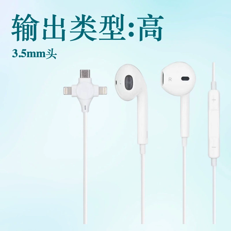 Apple, совместимые наушники, адаптерный кабель, 3,5 мм, три в одном