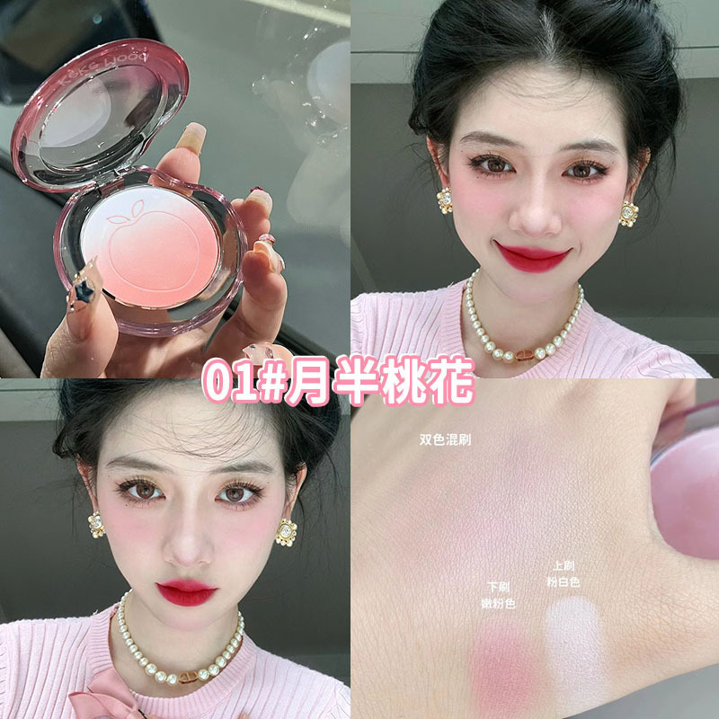 Kekemood rubor melocotón rubor de color hinchado degradado rubor femenino resaltado natural plato de reparación branquias púrpura estudiante mate