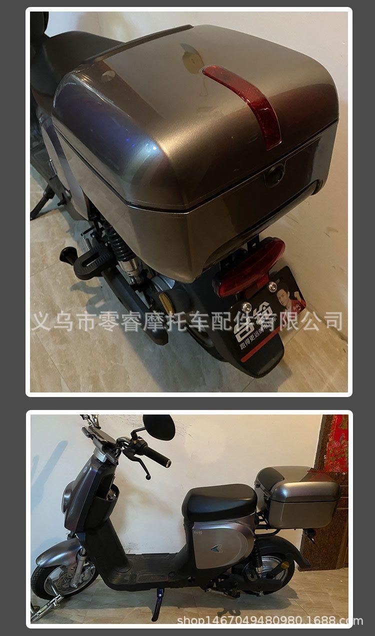 Scooter Tail Storage Box Motorcycle Tail Box Colorful Plastic Detachable Motorcycle Trunk