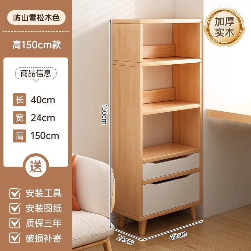 [단단한 나무 생태 보드 업그레이드 및 두꺼워짐] Yushan 통나무 40*24*150cm