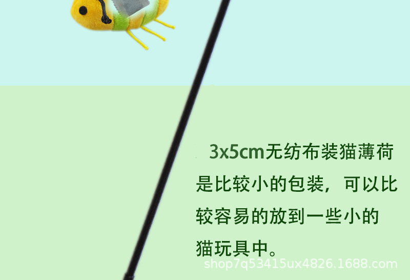 0.7克袋装切片图