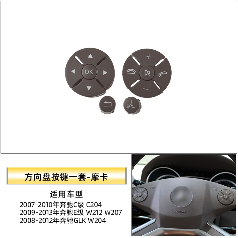 Aplicable al botón de múltiples funciones del volante del botón GLK-clase W204W212 C260E200 de la clase E 204 de Mercedes-Benz