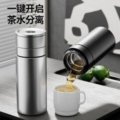 一键开盖茶水分离316不锈钢保温杯女车载单手专用水杯泡茶杯子男