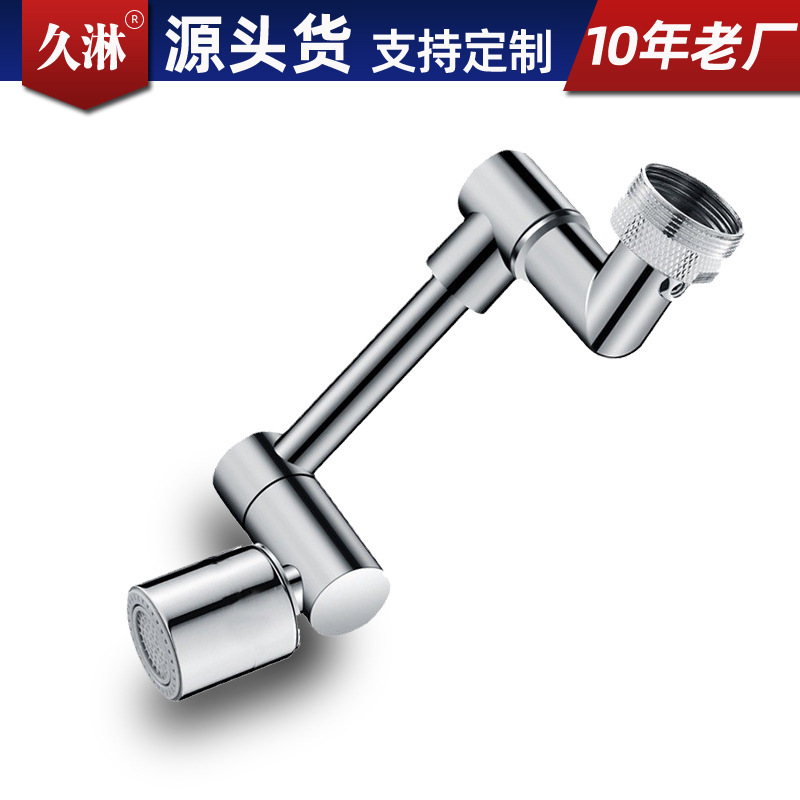 Kitchen faucet splash head mechanical arm adapter universal extender dual mode water bubbler shower