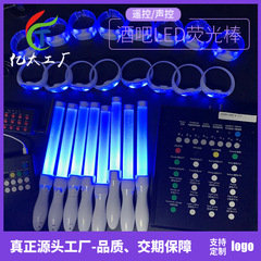 バーコンサート場制御15色区分ledリモコン発光棒応援道具蛍光棒雰囲気セット用品