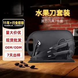 不锈钢厨用刀;刀具套装;家用菜刀