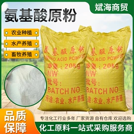 生物肥料;营养性添加剂;杀菌灭藻剂