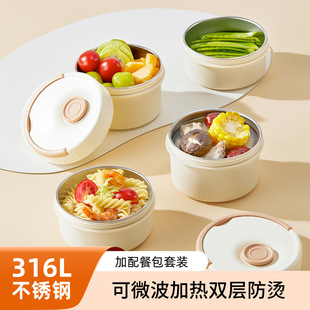 Large Capacity Thermal Insulation Lunch Box 316 Stainless Steel Office Family Meal Spring Multi-Layer Lunch Box Lunch Box Microwave Heating