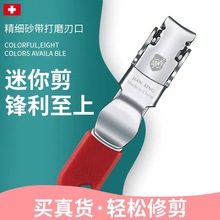 瑞式可爱随身指甲钳创意卡通折叠指甲刀迷你超薄便携式指甲剪批发