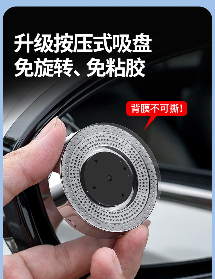 Reverse Suction Cup Rearview Mirror Car Front and Rear Wheel Blind Spot Mirror 360-Degree Front Rearview Mirror Small Round Mirror Auxiliary