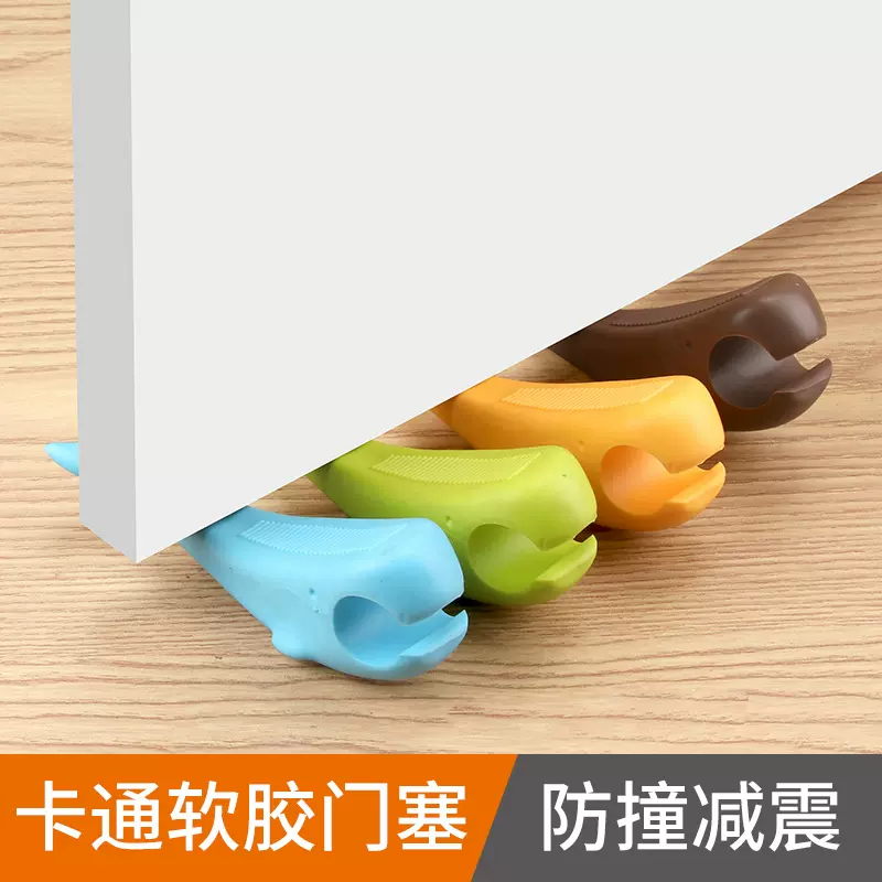 2025年新款创意鲸鱼硅胶门挡防撞防震门卡儿童安全防护门插四色