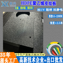 ���ܶȾ���ϩƤ�ư�HDPE��Ƥ���ɫ����Ƥ��pe���˫��Ƥ��PE��