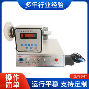 XF-2158���@���C�Դ�����������Cȫ�Ԅ��@�������C늾������C