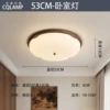 Walnut color-basic style-round