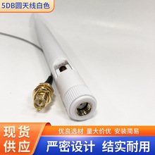 5DB�A�쾀��ɫ�z���쾀�������zSMA�ȿ��Dipex�o��ģ�K�B�Ӿ�