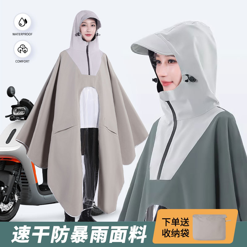 Raincoat for Electric Scooter, Women's Model, Adult, Long Full-Body Stormproof Rain Poncho, Thickened for Heavy Rain Protection