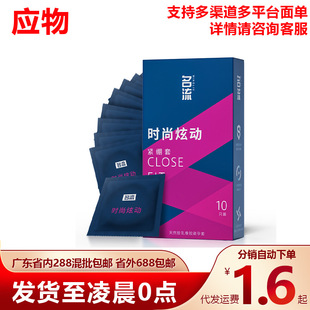 ����������С̖�����o�X�r���ń�S���w���־ð�ȫ�׳�����Ȥ��Ʒ