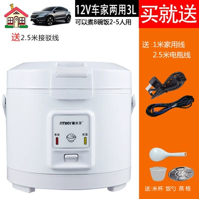 cooking rice cooker 24v – Digər kiçik elektrik cihazlar - 3l-truck-12v220v-car-home-dual-use-phantom-white