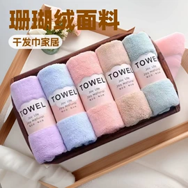 毛巾;擦车巾;其他巾类