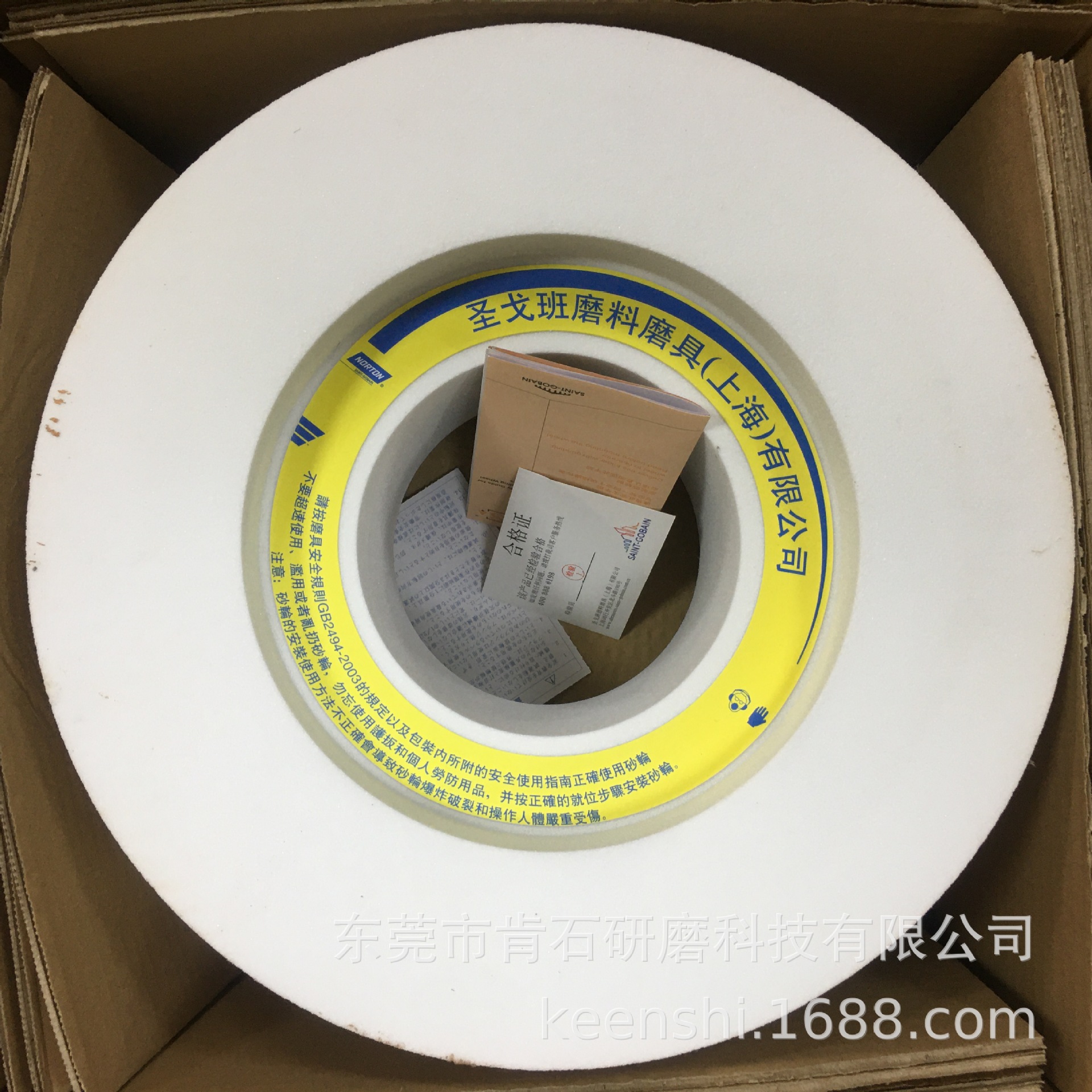 现货38A80LVBE 305X150X120 455X205X228.6 NORTON诺顿无心磨砂轮