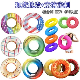 其他充气玩具;球类;游泳圈