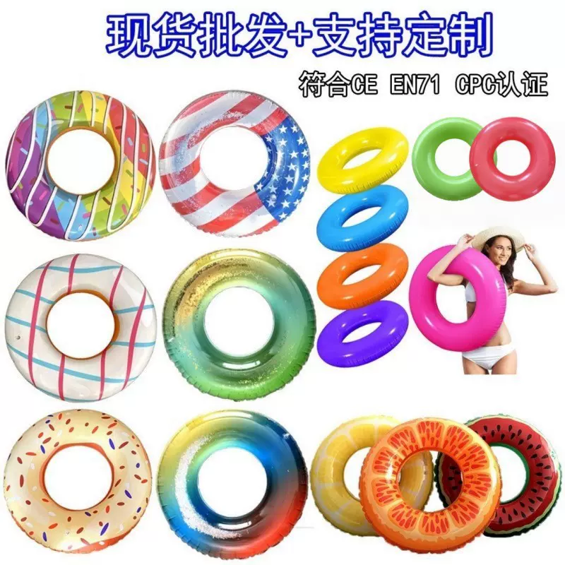 PVC充气游泳圈彩印救生圈 儿童尺寸多种款式挑选现货批发