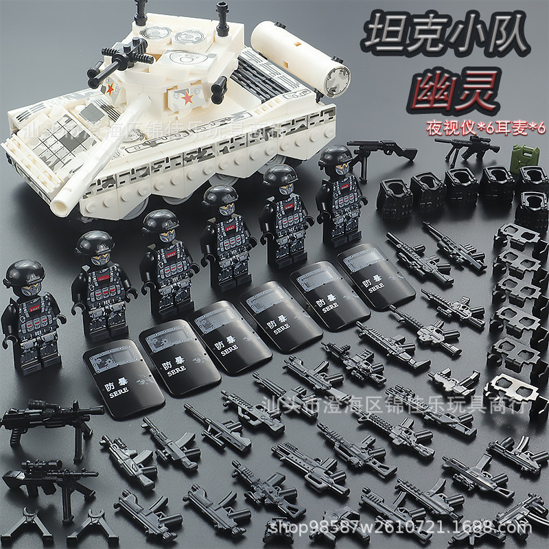 Charge swat tank team (comes with storage bucket)