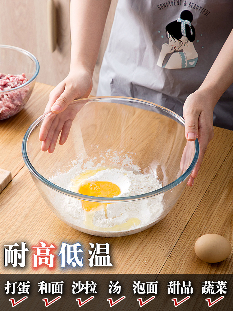9V7T透明玻璃碗耐高温耐热家用微坡炉烘焙和面打蛋沙拉泡面碗大号