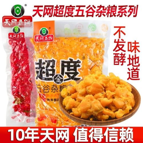 Tianwang Nest Material Super Grains Fermented Fresh Corn Wheat Fresh Corn Nest Material Laotan Corn Wholesale