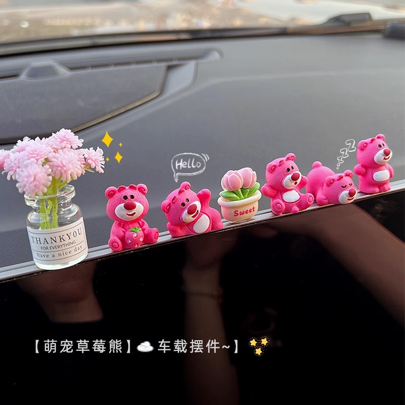 자동차 장식품 귀여운 딸기 곰 중앙 제어 화면 압축 작은 인형 자동차 액세서리 새로운 인터넷 빨간색 장식 장식품