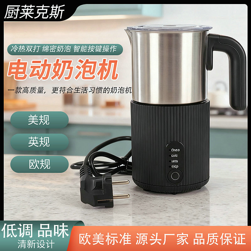New products Cross border Foam Coffee fully automatic multi-function Touch screen small-scale Mini dilapidated wall Home machine Hot and cold