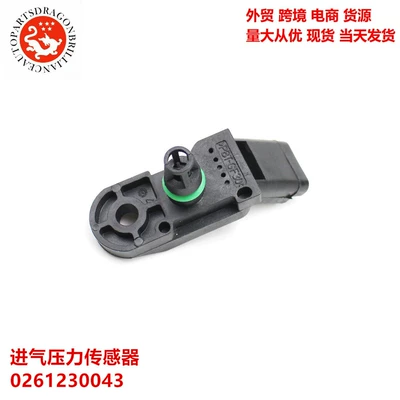 9639381480 467680 0261230043 – Automotive Sensors